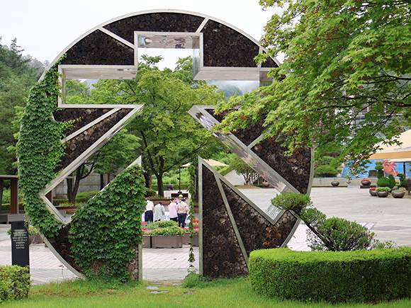 미동산 수목원 나무 목(木)자 조형물. [사진=윤재원 기자]