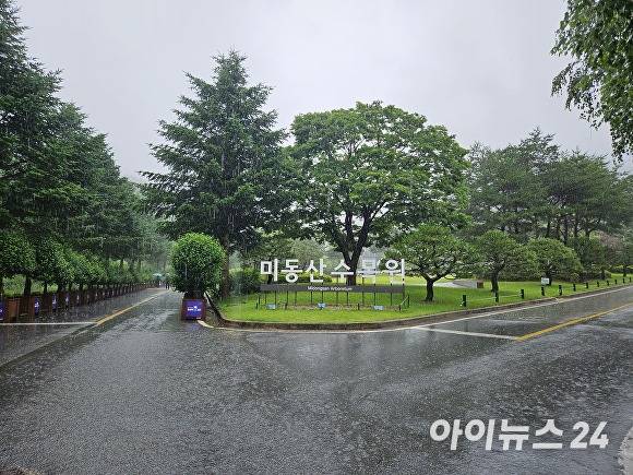 청주미동산수목원 입구 모습. [사진=장예린 기자]
