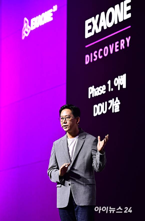 배경훈 LG AI연구원장 [사진=곽영래 기자]