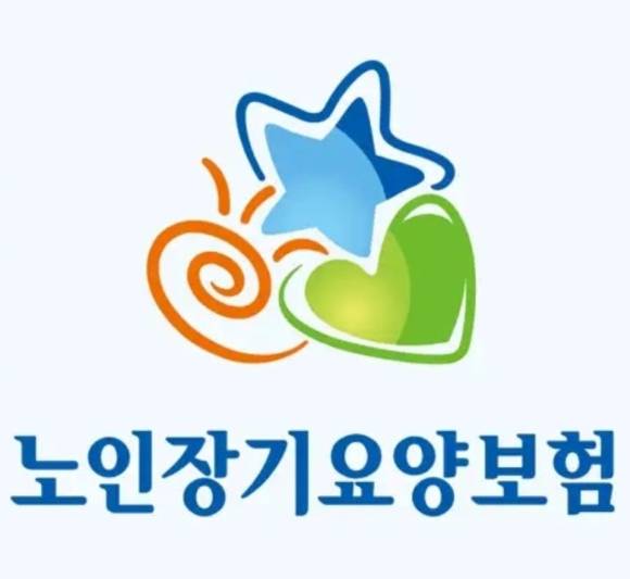 노인장기요양보험 앱 로고 [사진=노인장기요양보험]