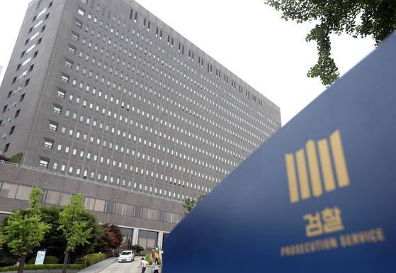 서울중앙지검 반부패수사3부는 코스닥 상장사 메디콕스 경영진의 법인자금 유용 의혹 등을 수사하고 있다. 연합뉴스