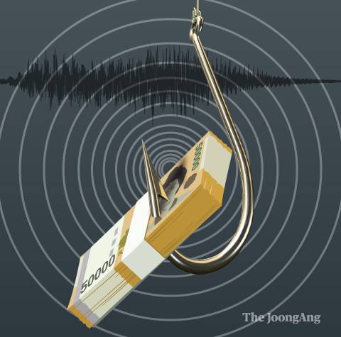 보이스피싱 이미지. 그래픽 김주원