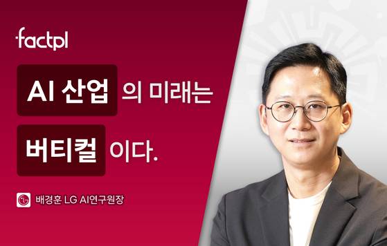 한호정 디자이너, 사진 강정현 기자