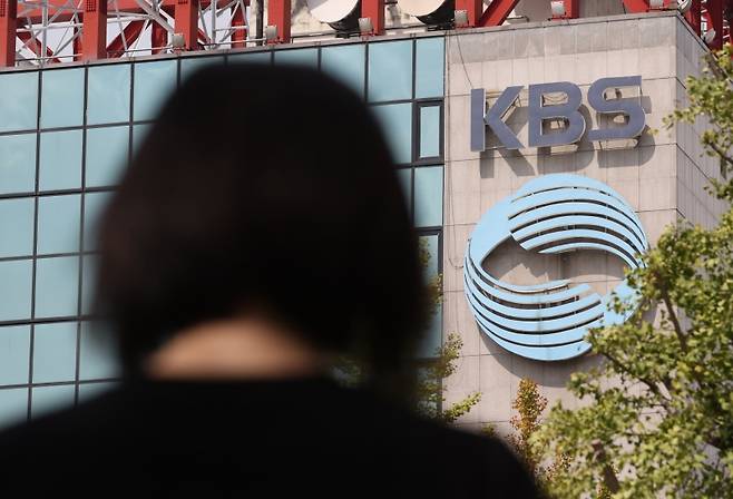 ▲ 서울 영등포구 KBS 사옥 [연합뉴스]&nbsp;