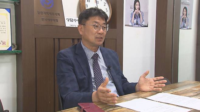 김영민 창원세무사회 회장