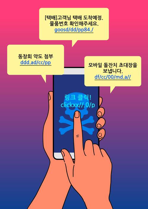 게티이미지뱅크