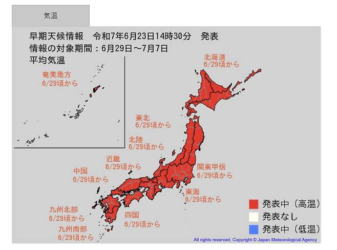 23일 오후 2시30분 발표된 일본 기상청 조기 날씨 정보. 오는 29일부터 다음 달 7일까지 평균 기온이 일본 전지역에서 고온을 기록할 것으로 예보됐다. 출처=일본 기상청
