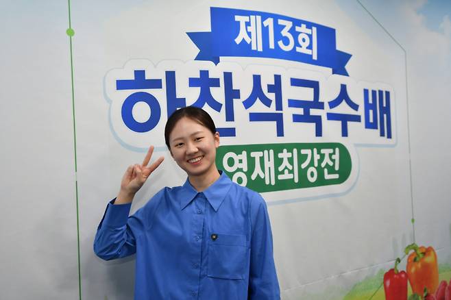 김은지 9단이 하찬석국수배 정상에 올랐다. 한국기원 제공