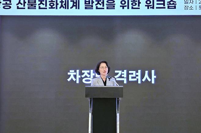 &nbsp;23일 충남 부여군 롯데리조트에서 열린 ‘산림항공 산불진화체계 발전을 위한 워크숍’이서 격려사를 전하는 이미라 산림청 차장. 산림청