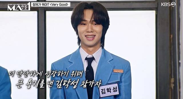 방송 화면 캡처