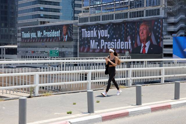 도널드 트럼프 미국 대통령 사진과 함께 ‘고마워요, 대통령님’이라고 적힌 현수막이 이스라엘 텔아비브의 건물에 걸려 있는 모습. AFP연합뉴스