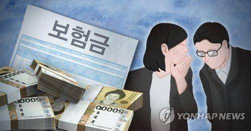 보험금. [사진 출처 = 연합뉴스]