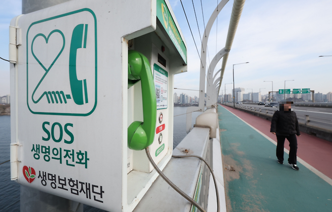 청년층의 자살률이 늘어나며 정부는 자살예방정책위원회 위상을 국무총리 소속서 대통령 직속 위원회로 격상한다고 밝혔다. 마포대교 위  SOS 생명의 전화. [이충우 기자]