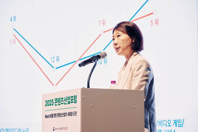 송진 콘진원 콘텐츠산업정책연구센터장이 19일 열린 ‘2025 콘텐츠산업 포럼’에서 정책 전략 관련 발제를 하고 있다.  콘진원 제공