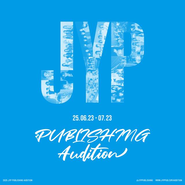 2025 ‘JYP 퍼블리싱 작곡가 오디션’