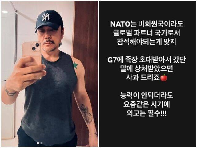 JK김동욱./소셜미디어