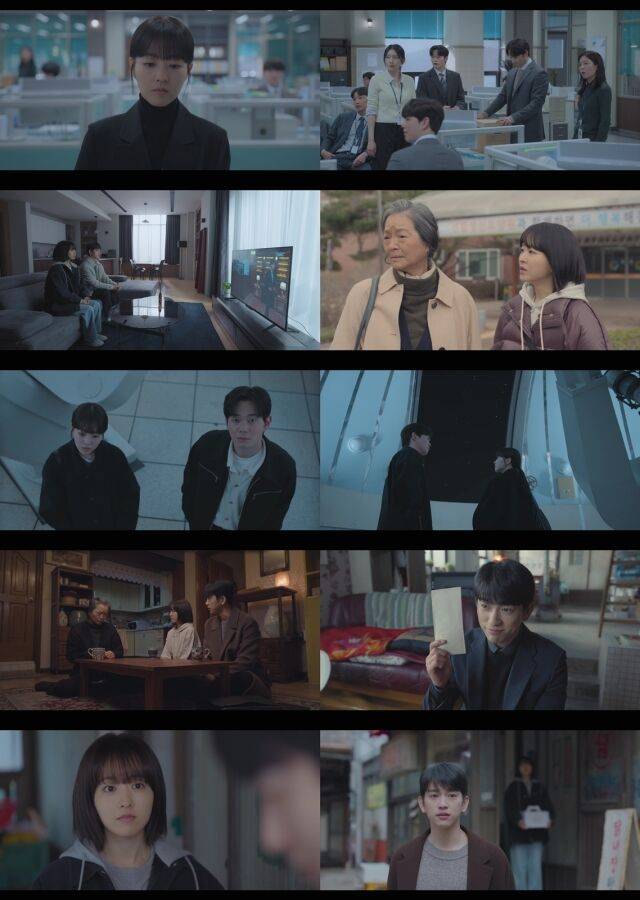 토일드라마 '미지의 서울' 10화 / tvN