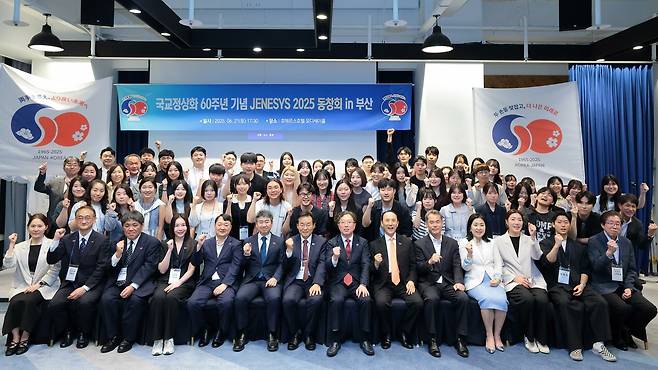 국교정상화 60주년 기념 교류 행사 모습. [주부산일본국총영사관 제공]