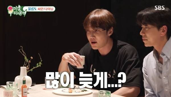 SBS ‘미운 우리 새끼’ 캡처