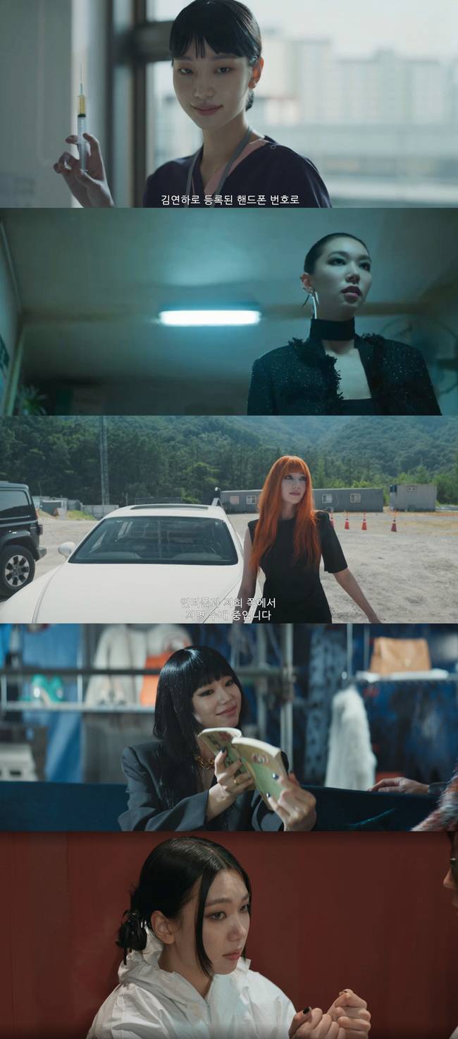 JTBC 토일드라마 ‘굿보이’ 캡처