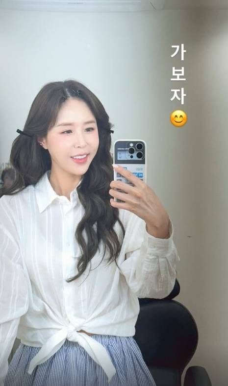 신지 소셜 미디어