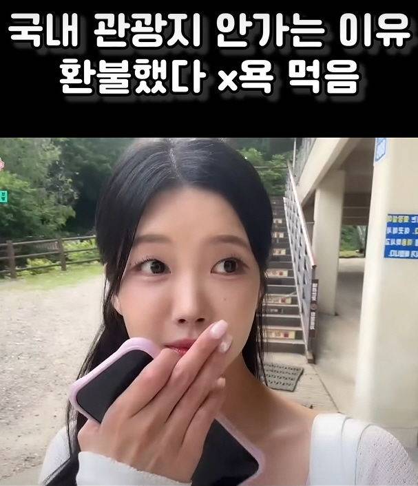 (사진=유튜브 채널 캡처) *재판매 및 DB 금지