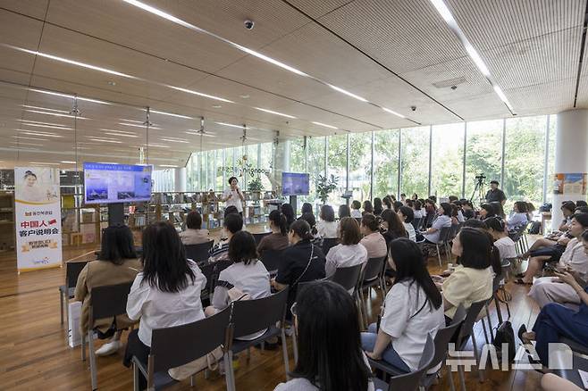[서울=뉴시스] 지난 19일 경기 파주시 웅진씽크빅 사옥에서 열린 중국인 고객 대상 오프라인 교육 설명회 모습. (사진= 웅진씽크빅 제공)