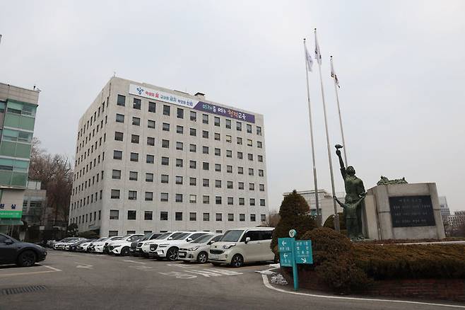 [서울=뉴시스] 서울 종로구 서울시교육청 본청의 모습. (사진=서울시교육청 제공). 2025.01.13. photo@newsis.com