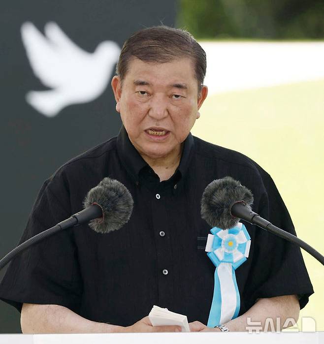 [이토만=AP/뉴시스] 이시바 시게루 일본 총리가 23일 일본 오키나와현 이토만의 평화기념공원에서 열린 전몰자 추도식에서 연설하고 있다. 일본은 이날 오키나와 전투 종전 80주년을 맞았다. 2025.06.23. photo@newsis.com
