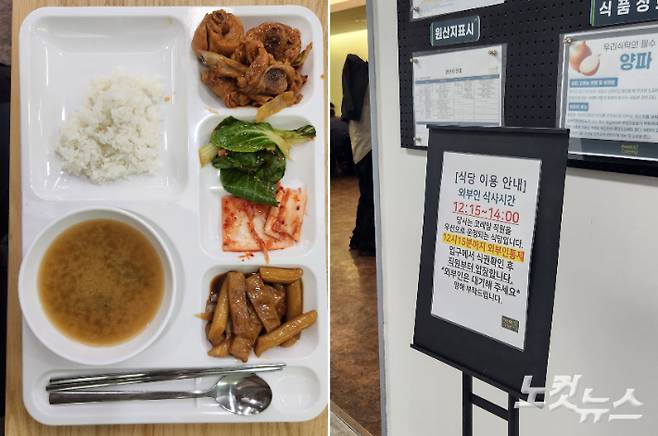 김도원 인턴기자