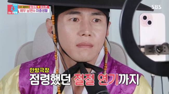 방송 화면 캡쳐