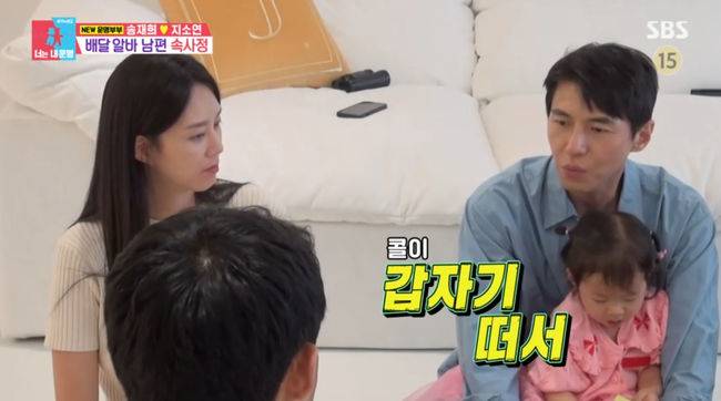 방송 화면 캡쳐