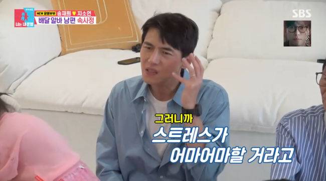 방송 화면 캡쳐