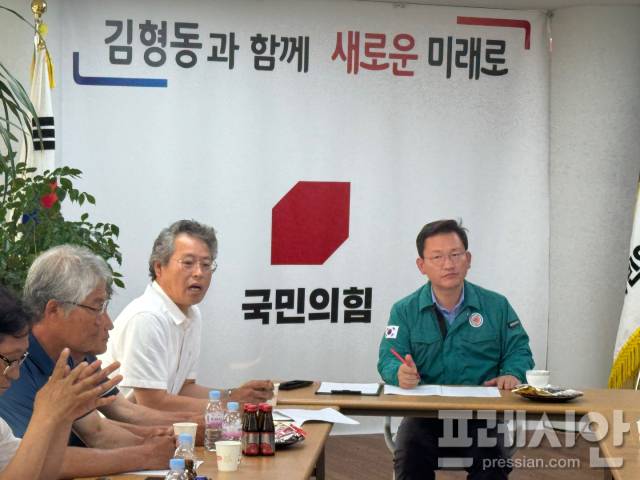 ▲ 국민의힘 김형동 국회의원(안동·예천)은 지난 22일 지역 사무실에서 안동시 산불피해대책위원회(이하 비대위)와 간담회를 열고, 지난 3월 대형 산불 피해 복구와 재건을 위한 실질적 대책 마련 및 특별법 제정을 논의했다. ⓒ 프레시안(김종우)