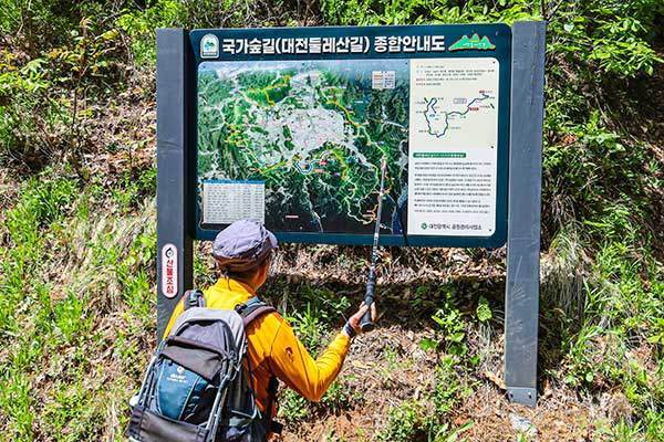 길 위에서 만난 '대전 토박이' 산꾼, 그의 이야기는 살아 있는 명강의였다