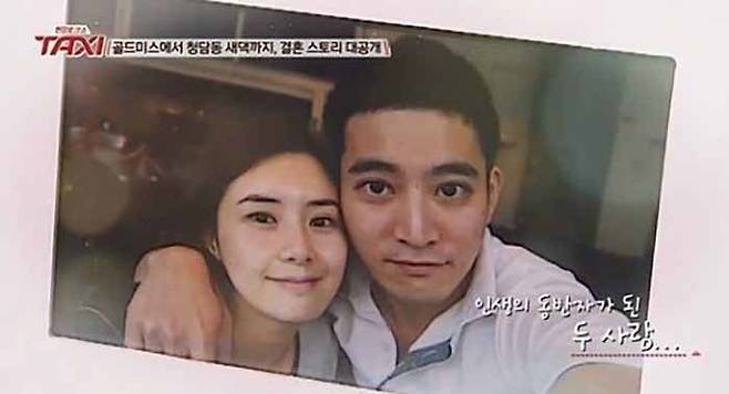 tvN ‘현장토크쇼 택시’