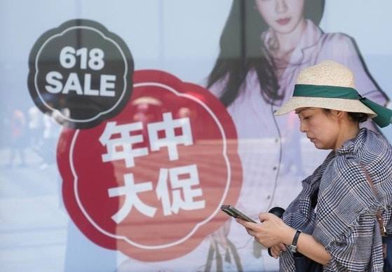 6월 18일 중국 저장성 항저우시의 상점에 걸린 ‘618 쇼핑 페스티벌’ 포스터. 항저우 신화 연합뉴스