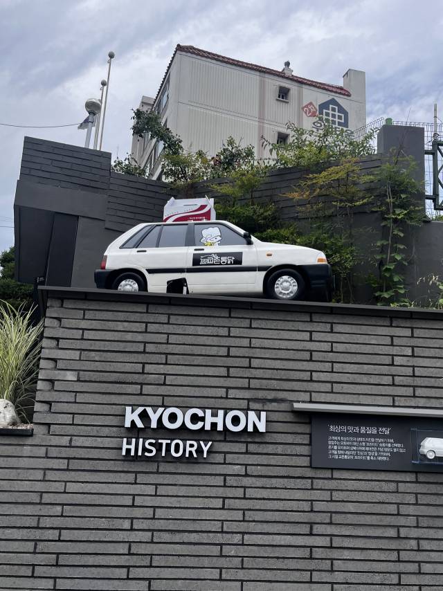 교촌 1991로에 설치된 옛 프라이드 배달차 조형물. 노현영 기자