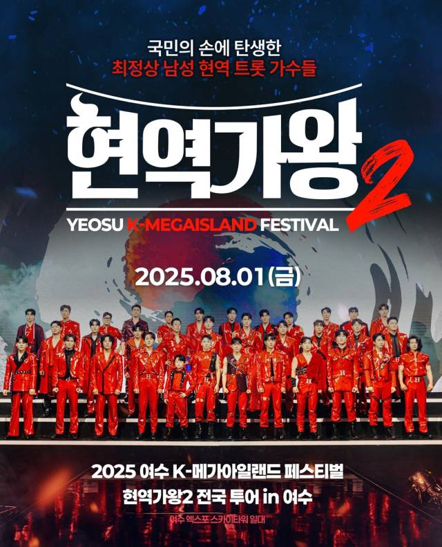 사진제공='KMIF' 조직위원회