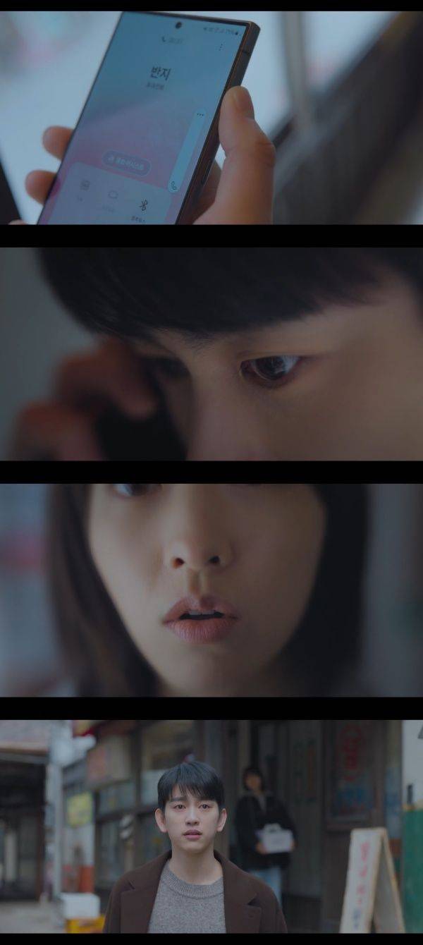 미지의 서울 / 사진=tvN 캡처