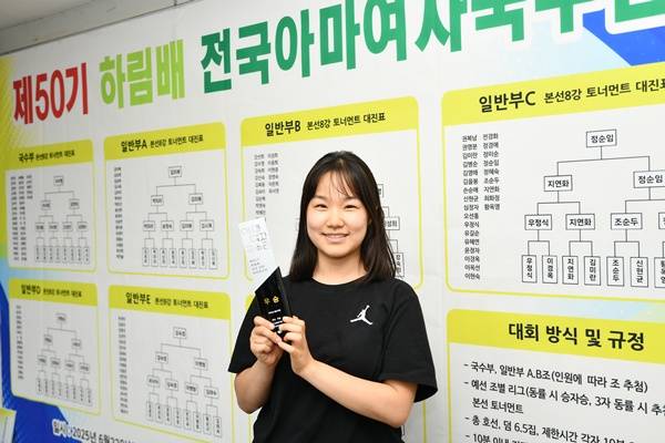 사진=한국기원 제공