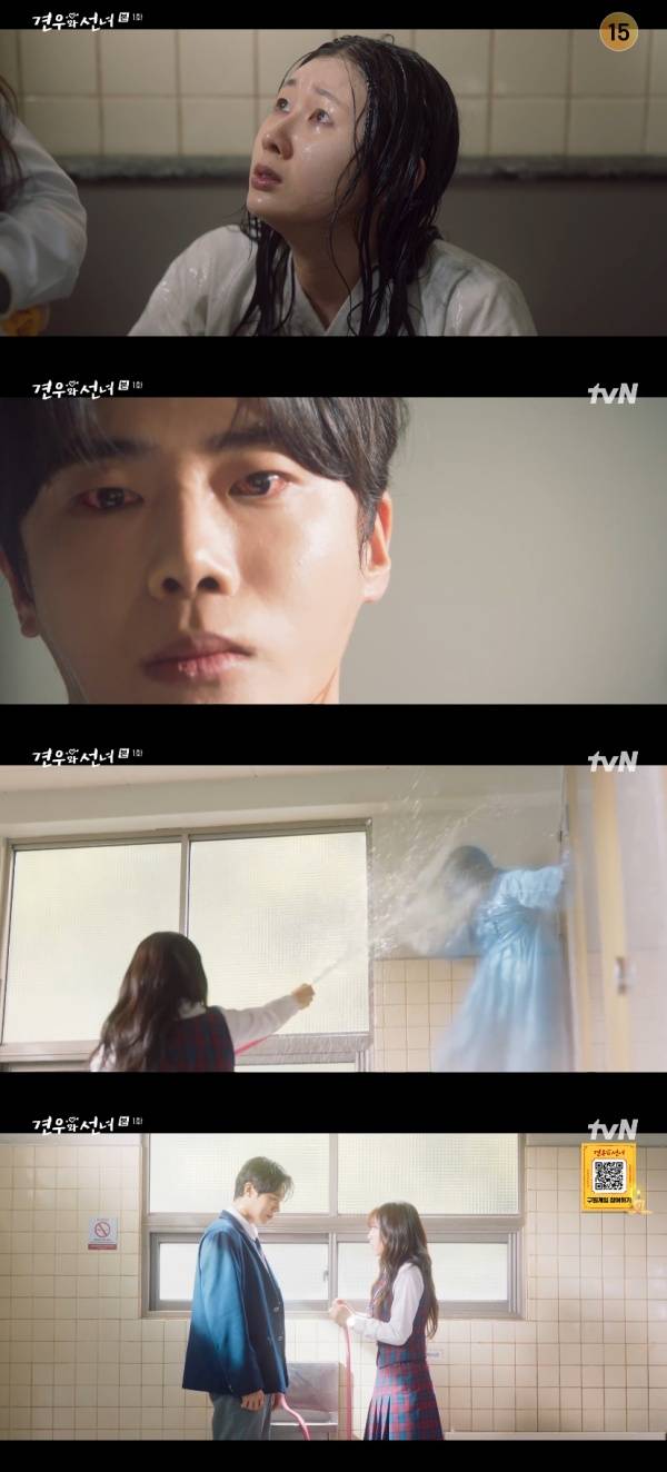 견우와 선녀 / 사진=tvN 캡처
