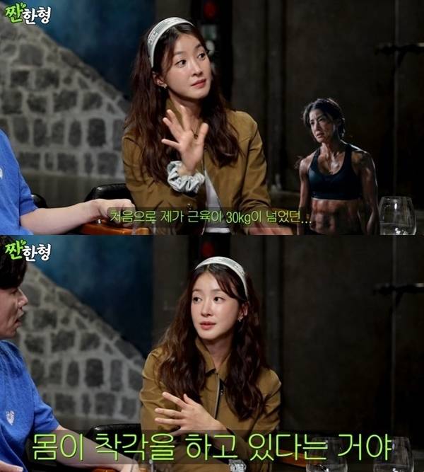 ▲ 출처| 유튜브 채널 '짠한형' 캡처