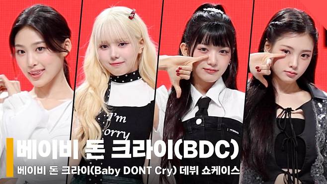 '완성형 신인' 베이비 돈 크라이(Baby DONT Cry) 개인 포토타임 [영상]