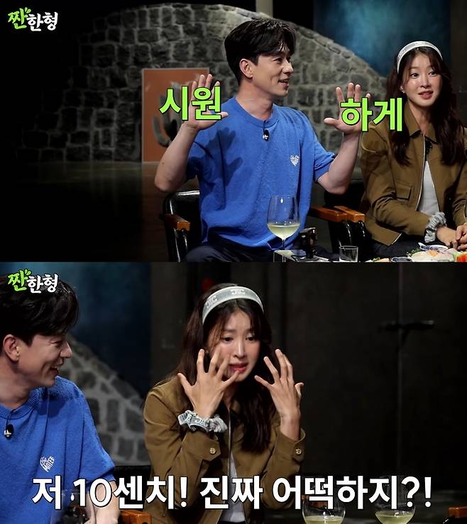 ‘짠한형’. 사진 I 유튜브 채널 ‘짠한형 신동엽’ 캡처