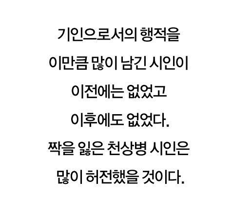 [사진 | 조광출판사 제공]