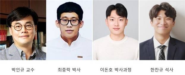 KAIST·ETRI 공동 연구팀  [KAIST 제공. 재판매 및 DB 금지]