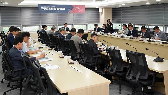 '국민주권정부 출범에 따른 대응방안 전략 회의' [충남 천안시 제공. 재판매 및 DB 금지]