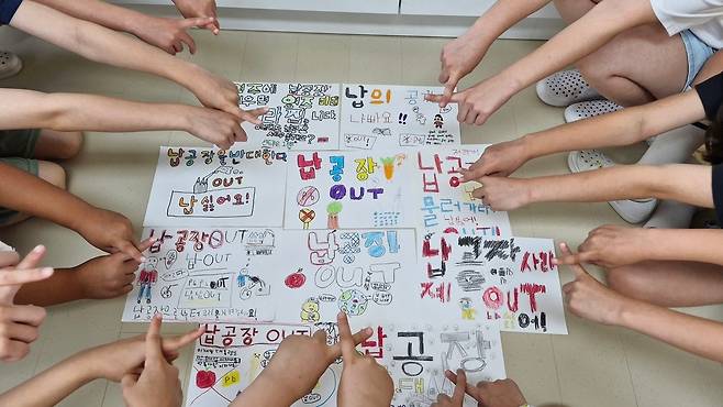 영주 학생들이 작성한 '납 공장 반대' 문구 [영주납공장반대시민연대 제공, 재판매 및 DB 금지]