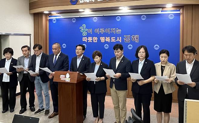 기자회견 하는 더불어민주당 김해시의원들 [촬영 이준영]